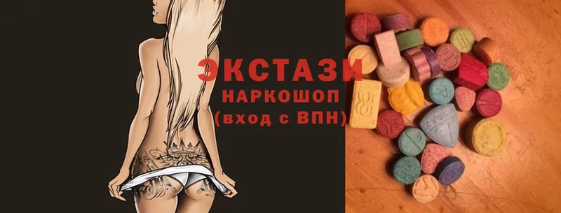 наркотики  дарк нет формула  Ecstasy ешки  Грязи 