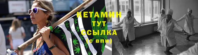 купить  цена  МЕГА зеркало  КЕТАМИН ketamine  Грязи 