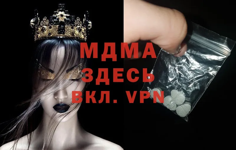 kraken ТОР  Грязи  MDMA VHQ  сколько стоит 